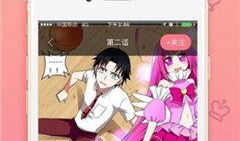 嗨动漫,探索青春热血的二次元世界