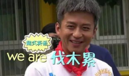 邓超吃瓜爆料图片大全高清,高清图片大全揭秘娱乐圈幕后故事