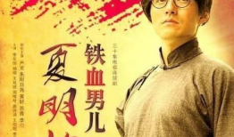 铁血男儿电视剧全集,烽火岁月里的英雄传奇