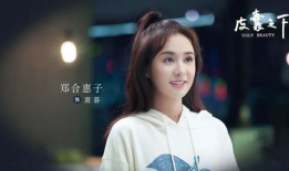 郑合惠子演的电视剧,穿越时空的青春传奇