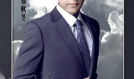 猎场电视剧演员表,实力派明星齐聚，演绎职场风云录