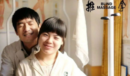 推拿电视剧,探寻人体奥秘，传承中医智慧